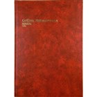 Account Books